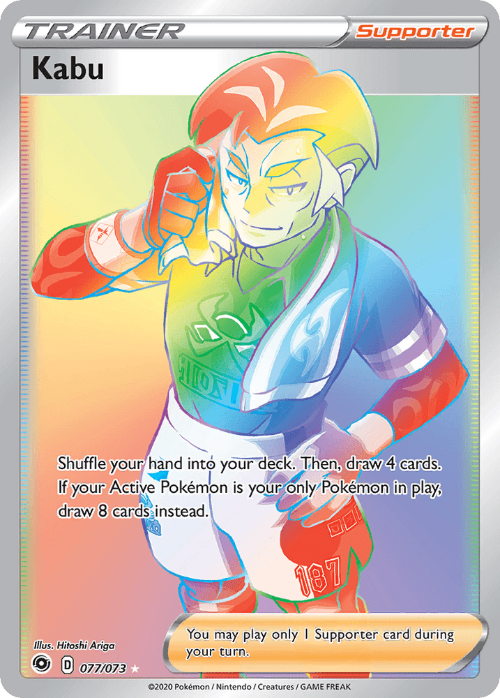 Kabu (077/073) [Sword & Shield: Champion's Path] (Online Only)