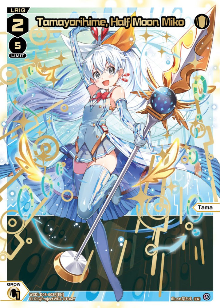 Tamayorihime, Half Moon Miko (WXDi-D08-003R[EN]) [Welcome Back Diva: selector]