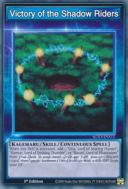 Victory of the Shadow Riders [SGX3-ENS15] Common (ONLINE ORDER ONLY)