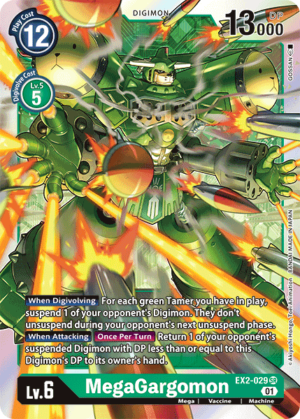 MegaGargomon [EX2-029] [Digital Hazard] (ONLINE ORDER ONLY)