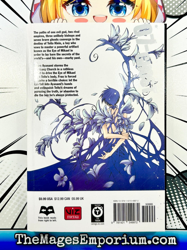 07-Ghost Vol 4 (Online Order Only)