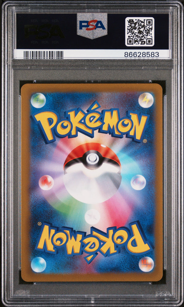 2023 POKEMON JAPANESE SV1V-VIOLET ex SPIDOPS ex #8 - PSA MINT 9 (Online Order Only)