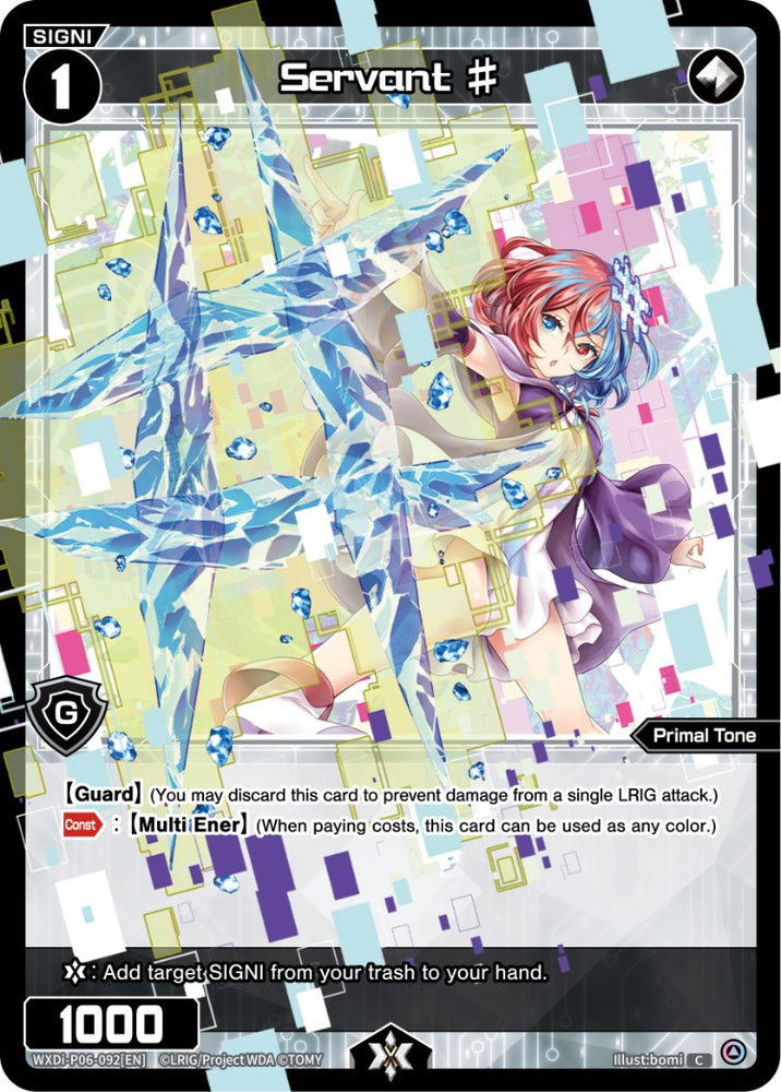 Servant # (WXDi-P06-092[EN]) [Welcome Back Diva: selector]
