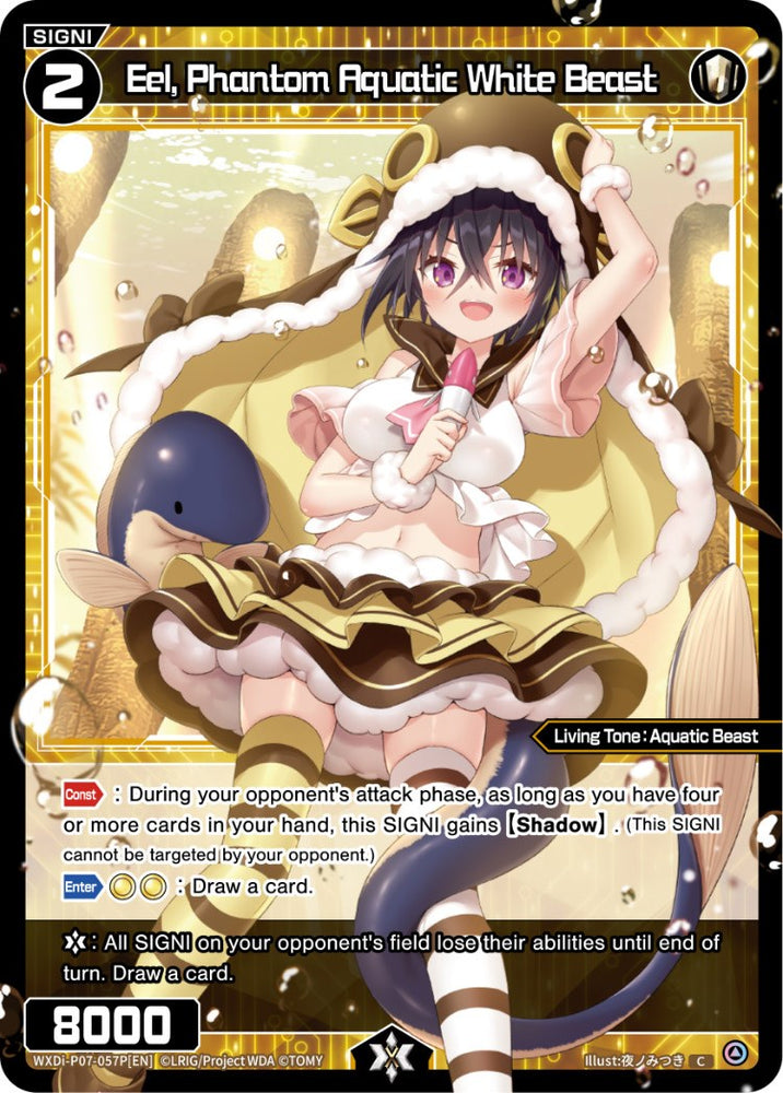 Eel, Phantom Aquatic White Beast (WXDi-P07-057P[EN]) [Welcome Back Diva -Lostorage-]