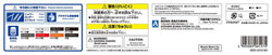 1/24 MAZDA FD3S RX-7 '96 Model Kit (ONLINE ORDER ONLY)