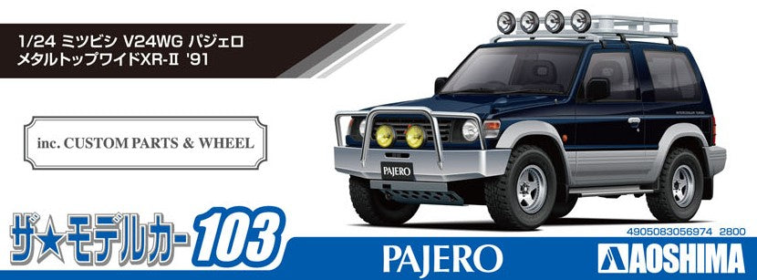 1/24 MITSUBISHI V24WG PAJERO METAL TOP WIDE XR-II '91 Model Kit (ONLINE ORDER ONLY)