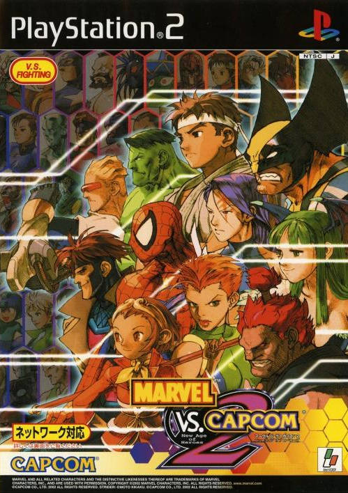 Marvel vs Capcom 2 [Japan Import] (Playstation 2) (Online Order Only)