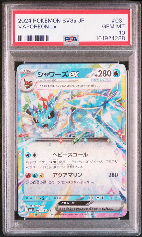 Graded 2024 PKM Japanese Sv8a Vaporeon #031 Ex Terastal Fest Trading Card Game PSA 10 Gem Mint