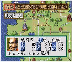 Nobunaga No Yabou Haouden (Nobunaga's Ambition: Tale Of The Conquerer) [Japan Import] (Sega Mega-CD) (ONLINE ORDER ONLY)