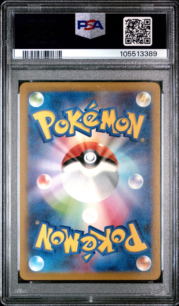 Graded 2023 PKM JP Sv2a Mewtwo #183 Art Rare Trading Card Game PSA 10 Gem Mint