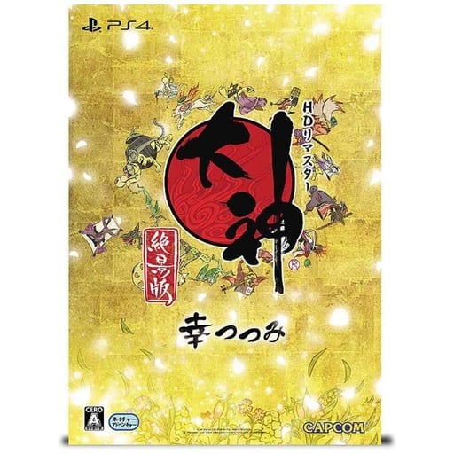 Okami HD Remaster Zekkeiban Sachi Tsutsumi Limited Edition [Japan Import] (Playstation 4) (Online Only)
