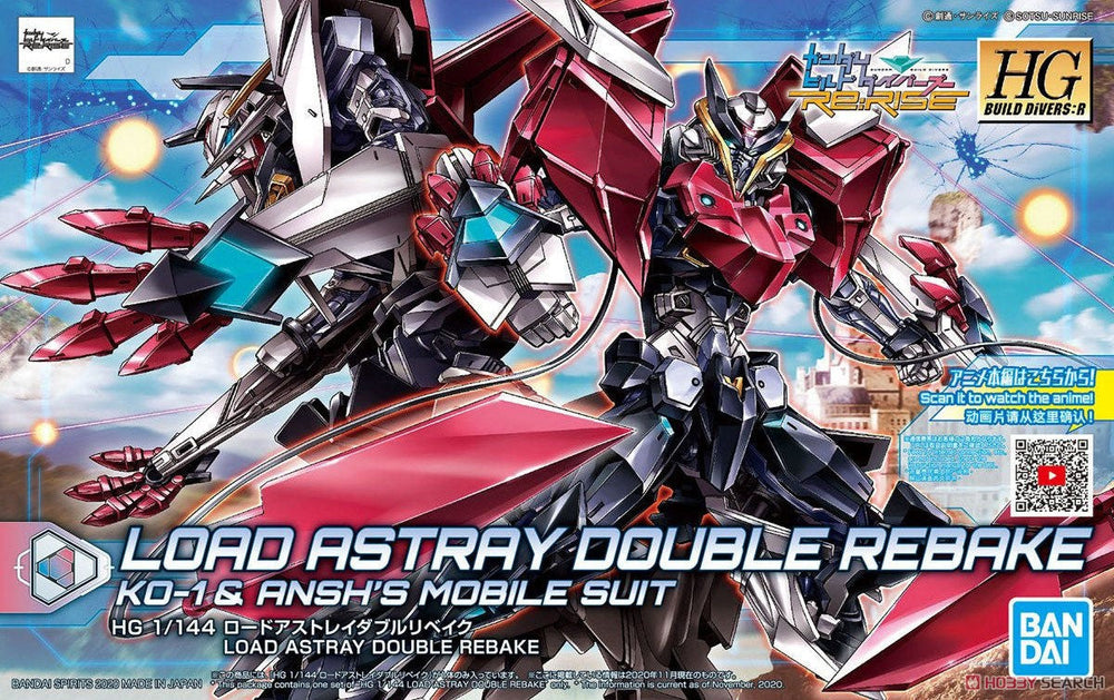Bandai Spirits: Gundam Build Divers - #238 Lord Astray Double Rebake HGBD:R 1/144 Model Kit (ONLINE ORDER ONLY)