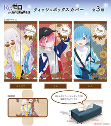 Re:Zero -Starting Life in Another World- Tissue Box Cover Emilia