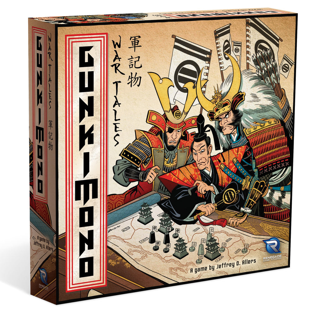 Gunkimono