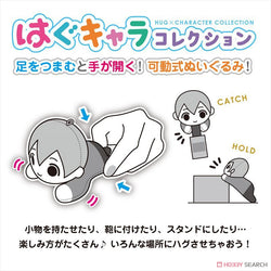 TV Animation [Jujutsu Kaisen] Hug Character Collection 1 & 2 Blind Box (mystery Box)