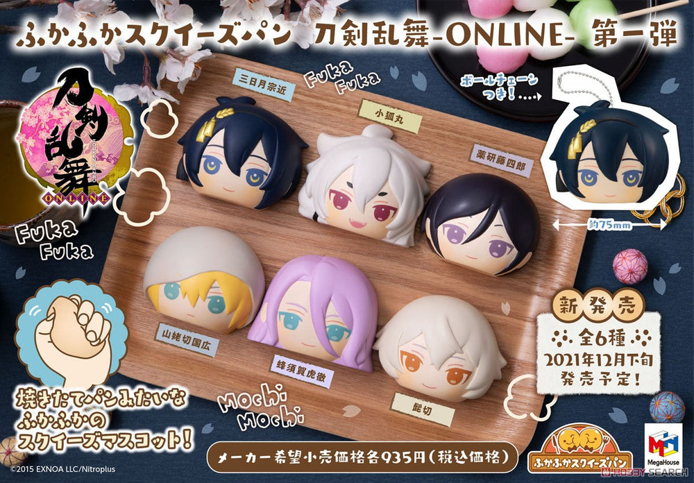 Fukafuka Squeeze Bread Touken Ranbu Vol.1 Blind Box (1 Blind Box) (ONLINE ORDER ONLY)