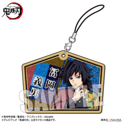 Demon Slayer Trading Wooden Tag Strap Blind Box - Kimetsu no Yaiba Keychain Collectible