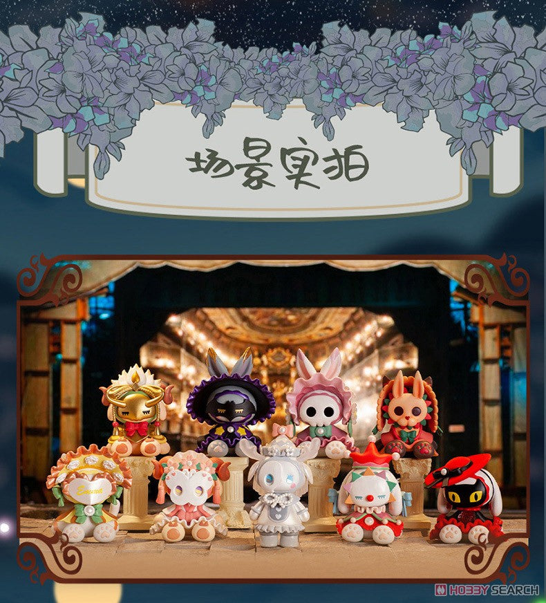 EMMA Secret forest masked ball series Blind Box (1 Blind Box) (ONLINE ORDER ONLY)