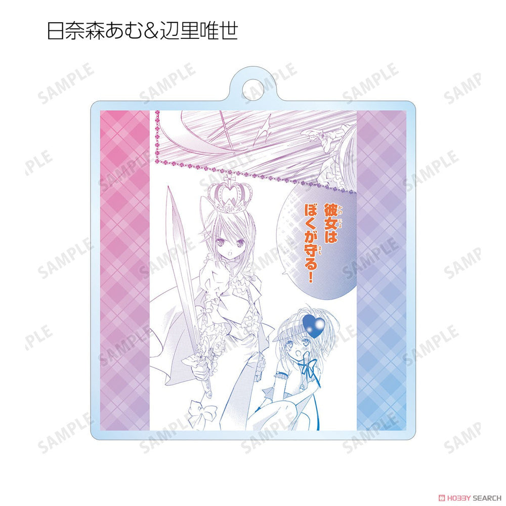 Shugo Chara! Trading Lines Acrylic Key Ring Blind Box (1 Blind Box) (ONLINE ORDER ONLY)