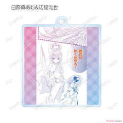 Shugo Chara! Trading Lines Acrylic Key Ring Blind Box (1 Blind Box) (ONLINE ORDER ONLY)