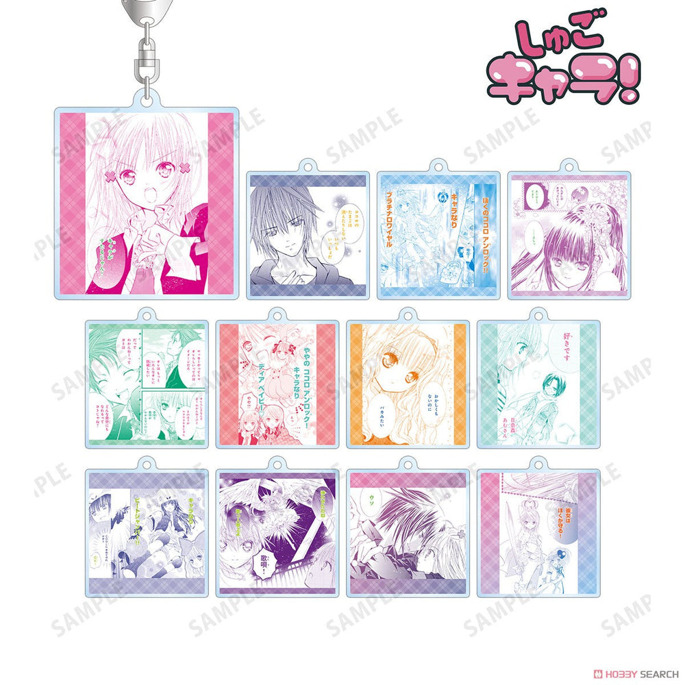 Shugo Chara! Trading Lines Acrylic Key Ring Blind Box (1 Blind Box) (ONLINE ORDER ONLY)