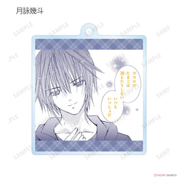 Shugo Chara! Trading Lines Acrylic Key Ring Blind Box (1 Blind Box) (ONLINE ORDER ONLY)