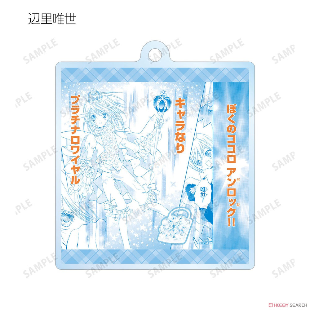 Shugo Chara! Trading Lines Acrylic Key Ring Blind Box (1 Blind Box) (ONLINE ORDER ONLY)