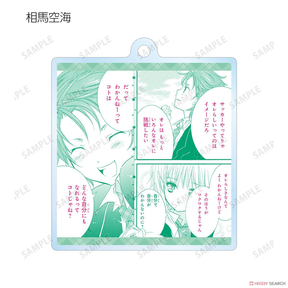 Shugo Chara! Trading Lines Acrylic Key Ring Blind Box (1 Blind Box) (ONLINE ORDER ONLY)