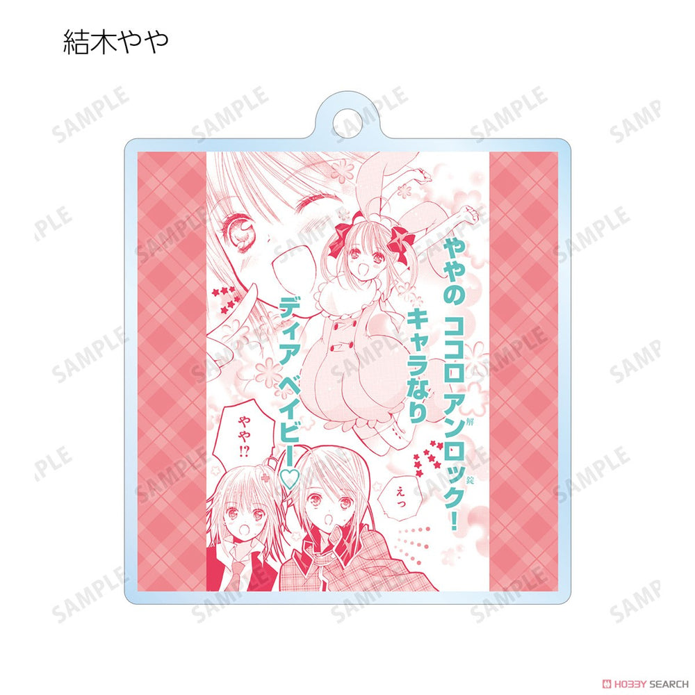Shugo Chara! Trading Lines Acrylic Key Ring Blind Box (1 Blind Box) (ONLINE ORDER ONLY)