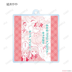 Shugo Chara! Trading Lines Acrylic Key Ring Blind Box (1 Blind Box) (ONLINE ORDER ONLY)