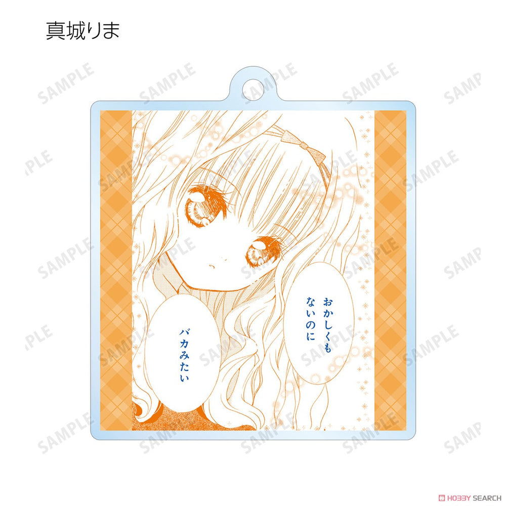 Shugo Chara! Trading Lines Acrylic Key Ring Blind Box (1 Blind Box) (ONLINE ORDER ONLY)