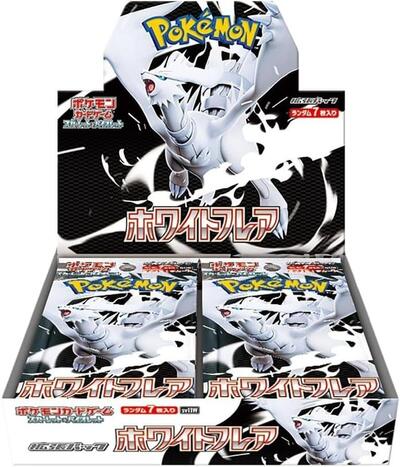 White Flare Booster Box (Online Order Only)
