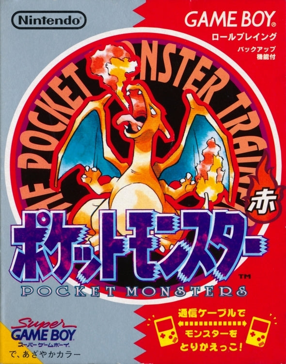 Pocket Monsters Aka - Pokemon Red [Japan Import] (Nintendo Gameboy) (ONLINE ORDER ONLY)