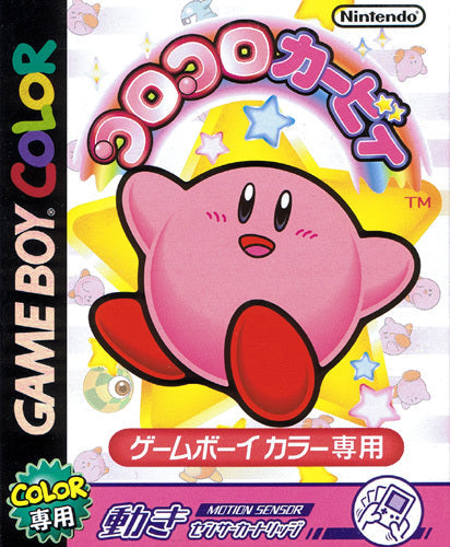 Koro Koro Kirby [Japan Import] (Gameboy Color) (ONLINE ORDER ONLY)