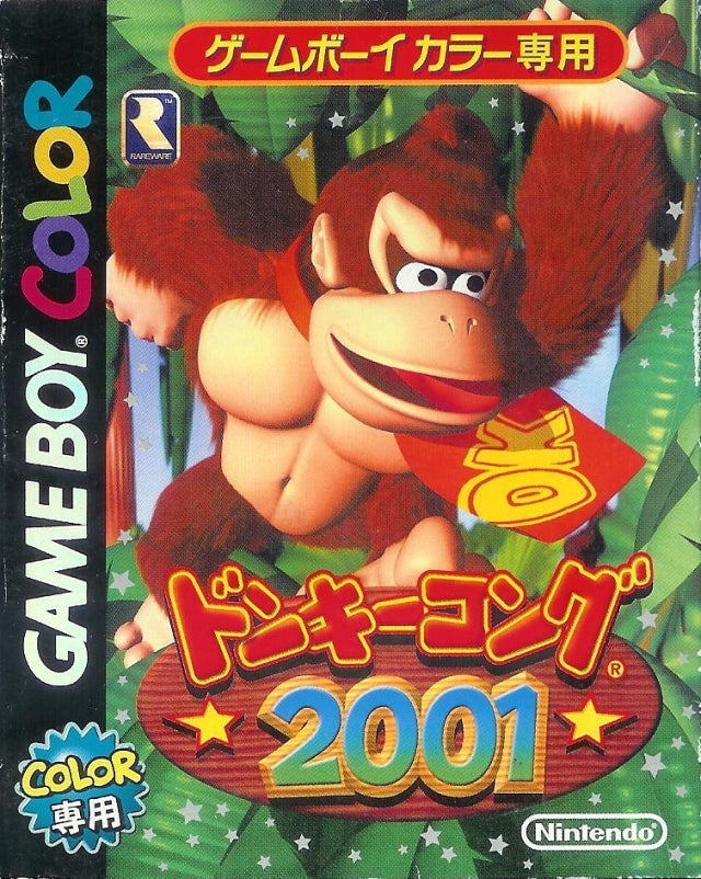 Donkey Kong Country [Japan Import] (Gameboy Color) (ONLINE ORDER ONLY)