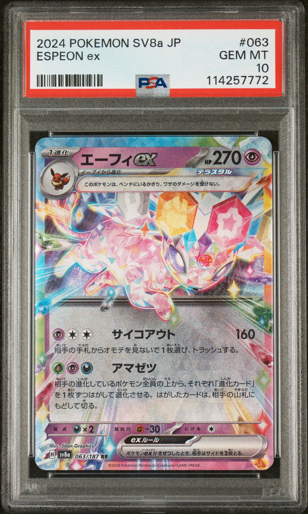 Graded 2024 PKM Japanese Sv8a Espeon #063 Ex Terastal Fest Trading Card Game PSA 10 Gem Mint