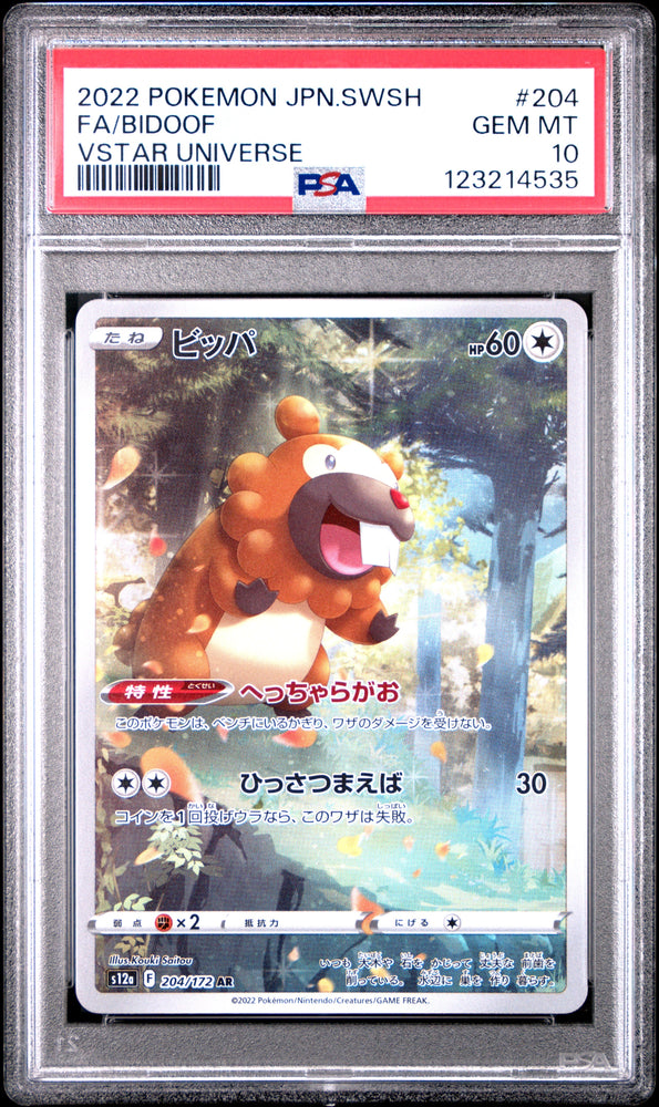 Graded 2022 PKM JP SWSH Bidoof #204 FA VStar Universe Trading Card Game PSA 10 Gem Mint