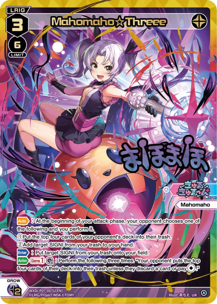 Mahomaho Threee (WXDi-P07-007U[EN]) [Welcome Back Diva -Lostorage-]