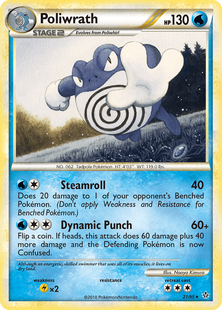 Poliwrath (21/95) [HeartGold & SoulSilver: Unleashed] (Online Only)