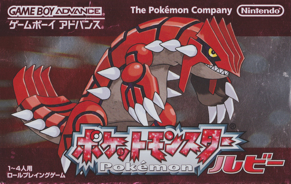 Pokemon Ultimate Japanese Bundle [Japan Import] (Nintendo DS/Gameboy Advance) (ONLINE ORDER ONLY)