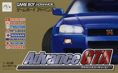 GT Advance Championship Racing [Japan Import] (Gameboy Advance) (ONLINE ORDER ONLY)