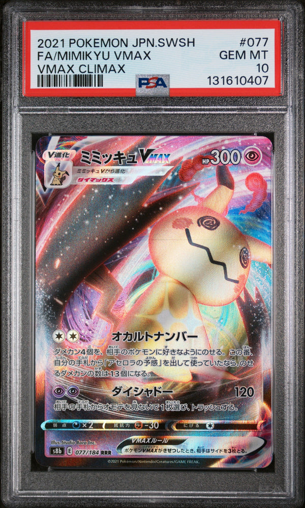 Graded 2021 PKM JP FA Mimikyu #077 VMAX Climax Trading Card Game PSA 10 Gem Mint