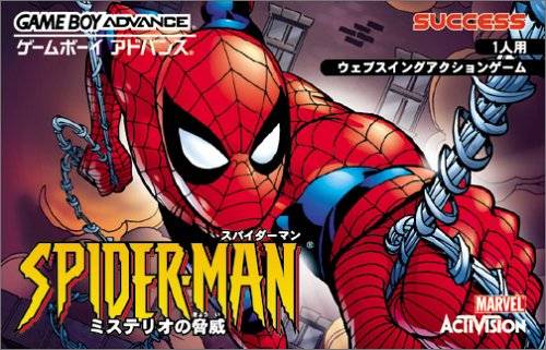 Spider-Man: Mysterio no Kyoui (Spider-Man Mysterio's Menace) [Japan Import] (Gameboy Advance) (ONLINE ORDER ONLY)