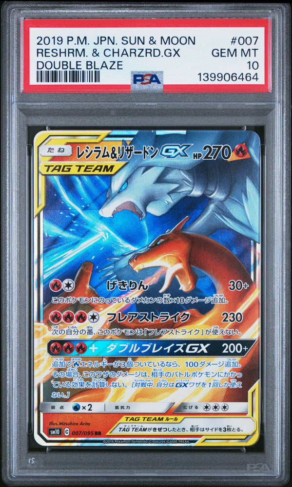 Graded 2019 PKM JP Sun and Moon Reshiram & Charizard #007 Gx Double Blaze Trading Card Game PSA 10 Gem Mint