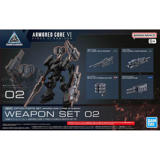 Armored Core VI Fires of Rubicon 30 Minutes Missions Weapon Set 02 Accessory Set (Online Order Only)