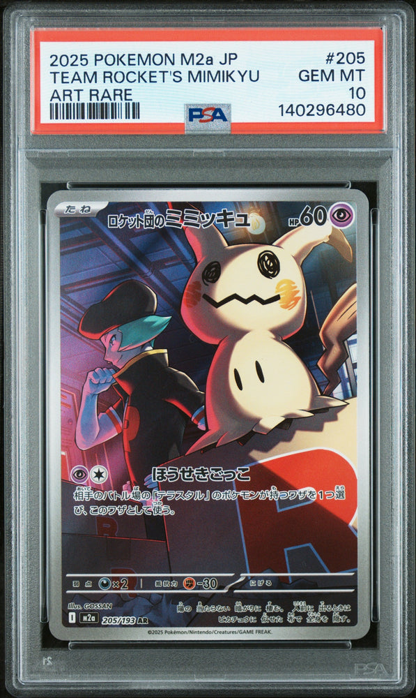 Graded 2025 PKM JP M2a Team Rocket's Mimikyu #205 Art Rare Mega Dream Climax Trading Card Game PSA 10 Gem Mint