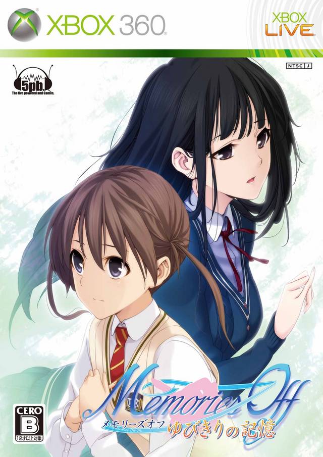 Memories Off: Yubikiri no Kioku (First Print Limited Edition) [Japan Import] (Xbox 360) (ONLINE ORDER ONLY)