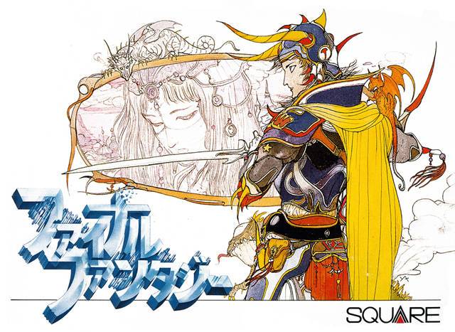 Final Fantasy [Japan Import] (Famicom) (ONLINE ORDER ONLY)