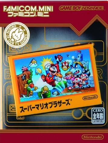 Famicom Mini: Super Mario Bros. [Japan import] (Gameboy Advance) (ONLINE ORDER ONLY)