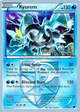 Kyurem (31/116) (Ultimate Team Plasma - Yugo Sato) [World Championships 2013] (Online Only)